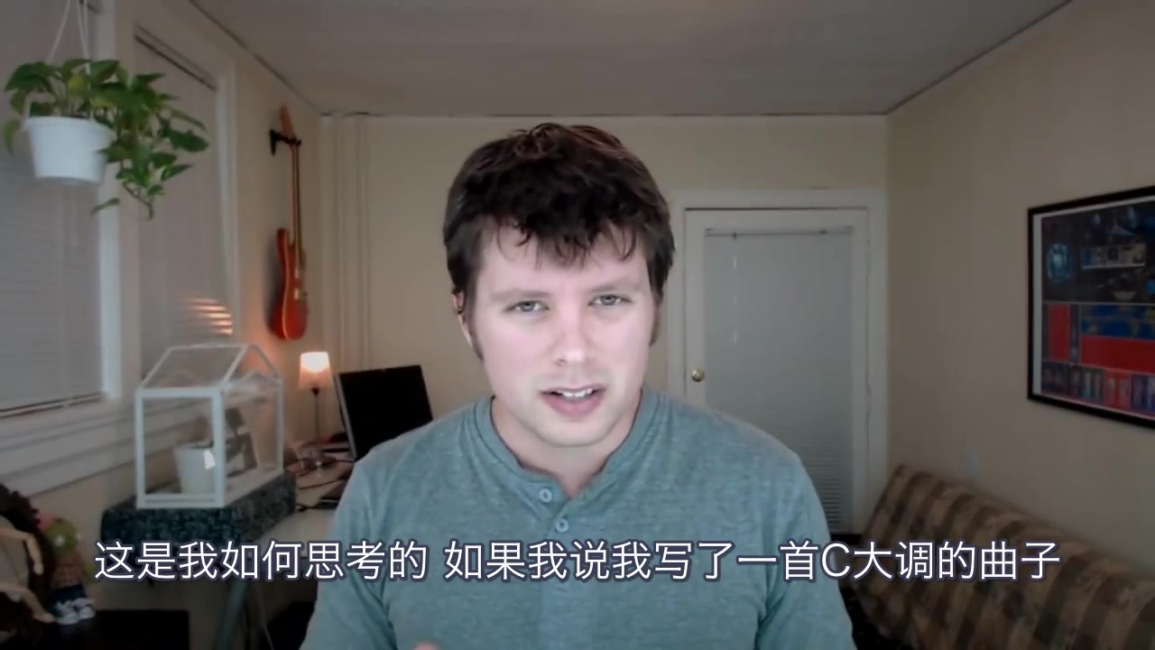 【中文翻译】【硬核讲解】Why C Major And A Minor Are Not The Same?【为什么C大调和a小调实际上不一样?】哔哩哔哩bilibili