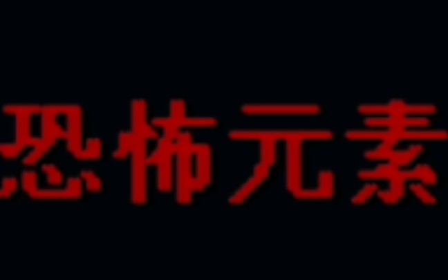 [图]【我的世界】恐怖地图：惊魂列车-五号线实况录制（电子榨菜）