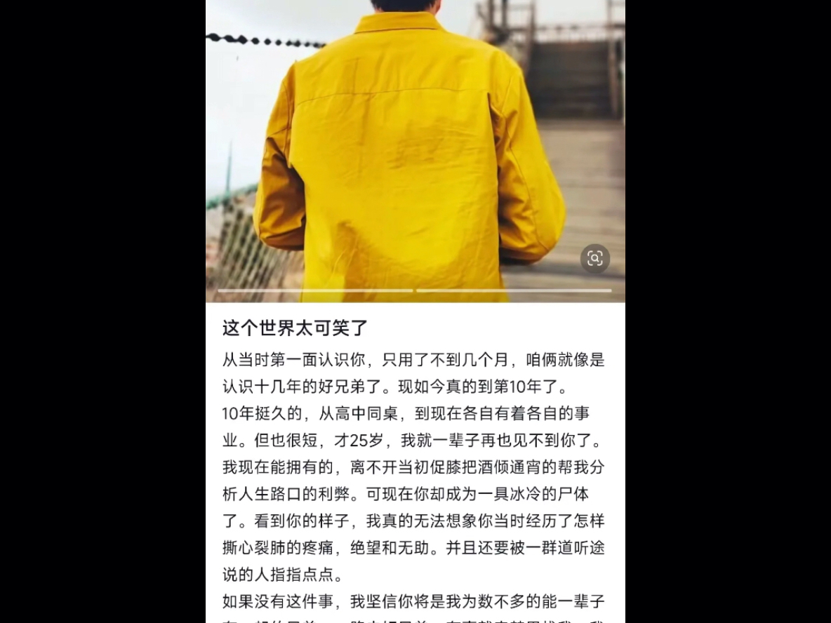 向D5515随车机械师默哀 是啊这个世界可太可笑了他才25啊哔哩哔哩bilibili