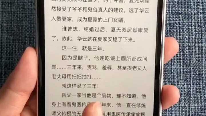 刘海屏那么丑苹果还为啥一直坚持?哔哩哔哩bilibili