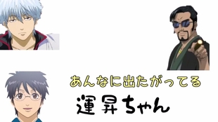 銀魂文字起こし Naruto カカシ 朧 ジョジョのカーズ かつぶしまん他伝説の井上和彦まとめ I6da6bf4 哔哩哔哩 つロ干杯 Bilibili 銀魂文字起こし Naruto カカシ 朧 ジョジョのカーズ かつぶしまん他伝説の井上和彦まとめ I6da6bf4 哔哩哔哩 つロ干杯 Bilibili
