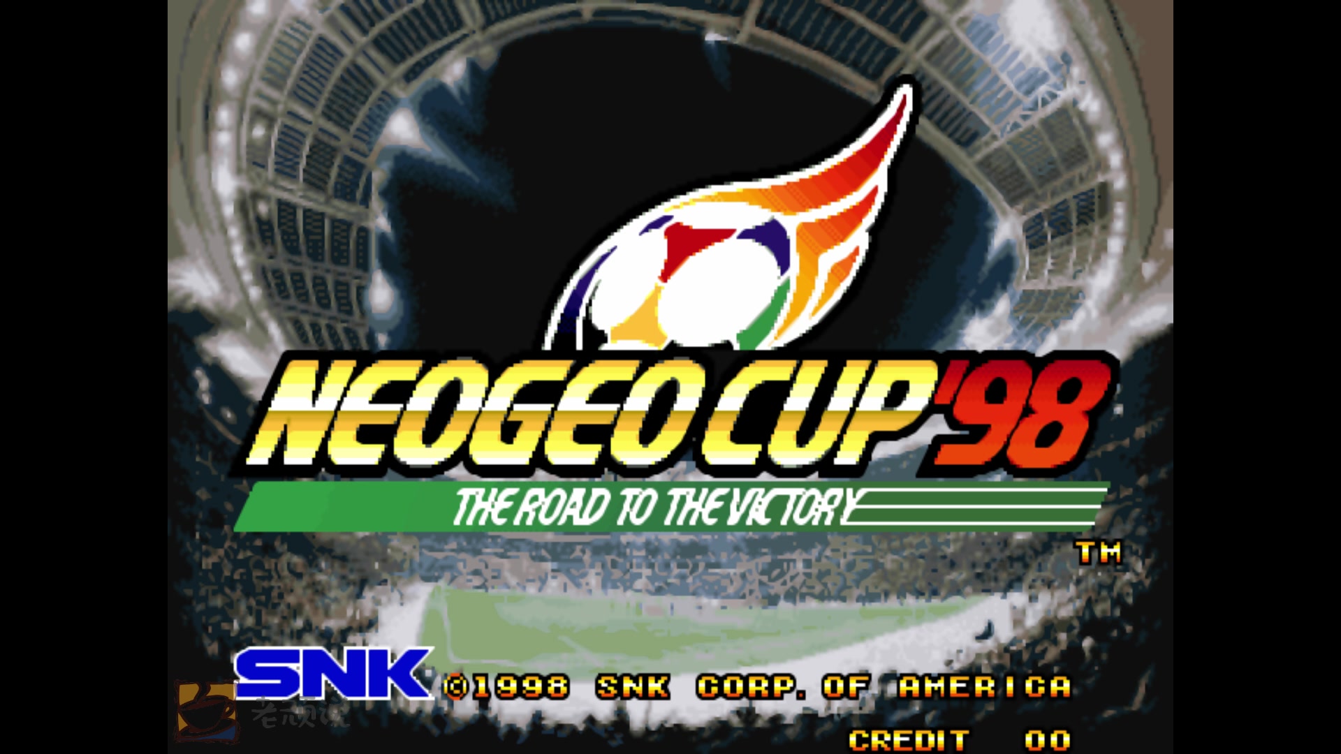 街机足球游戏第一期(下):NEOGEO CUP98胜利之路 (纯视频)哔哩哔哩bilibili