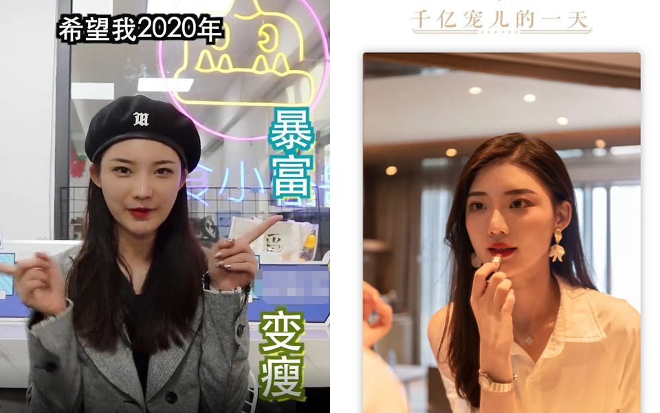 [图]《喜欢你3》王蓓人设崩塌？打工人3年前是短视频网红“富婆王姐”