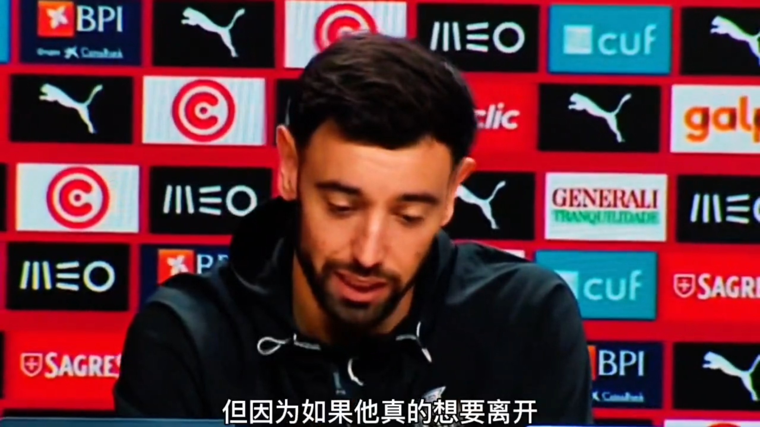 B费：希望C罗不要在情绪激动时做出决定，就此彻底告别国家队！