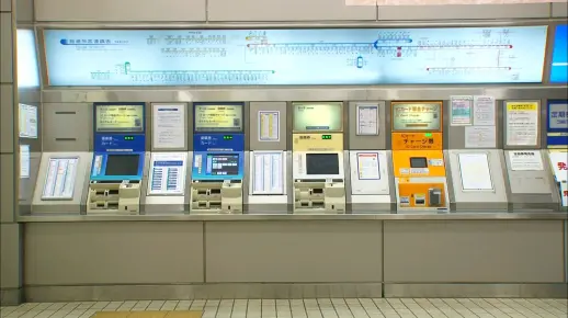 【日本旅游】售票机的使用方法