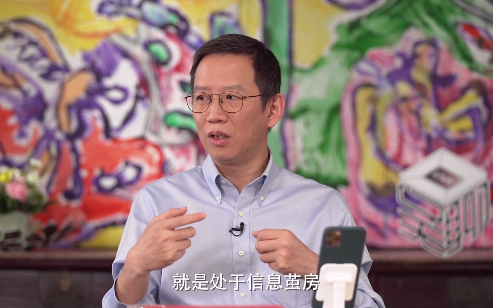 吴聊第1集吴晓波对话许知远施展面对变化的世界你的坐标系是什么