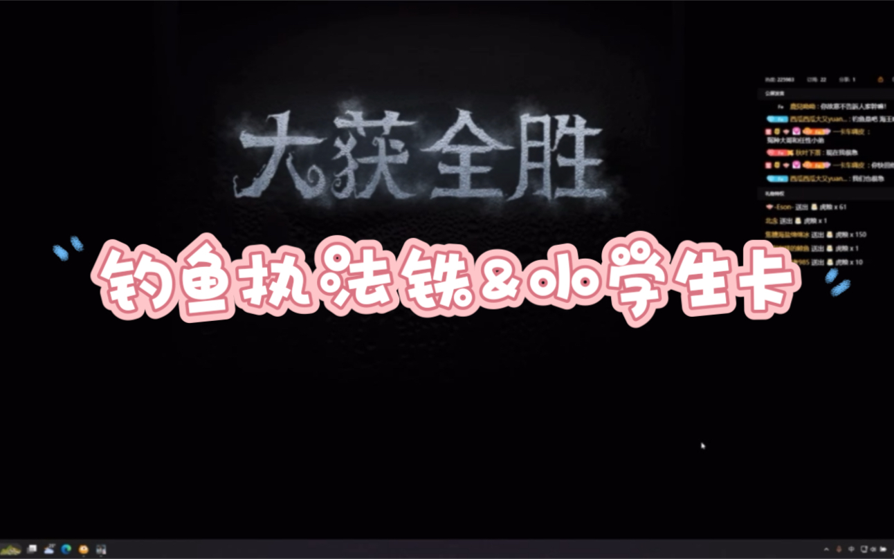 “他发消息我没回,他现在用表情包轰炸我.”哔哩哔哩bilibili