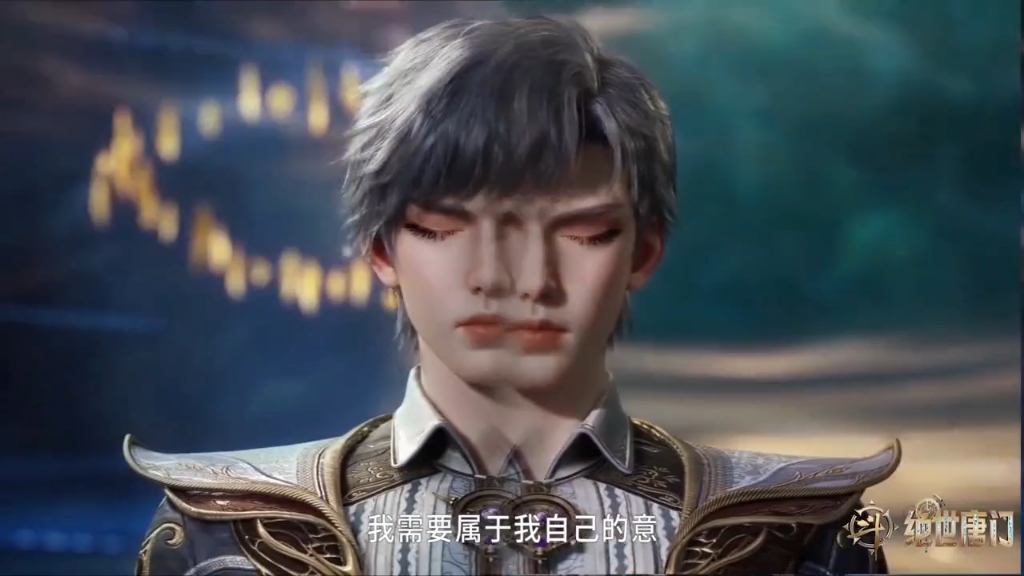 斗罗大陆2绝世唐门 强强对决,顿悟拳意,霍雨浩拿下三十三连胜!