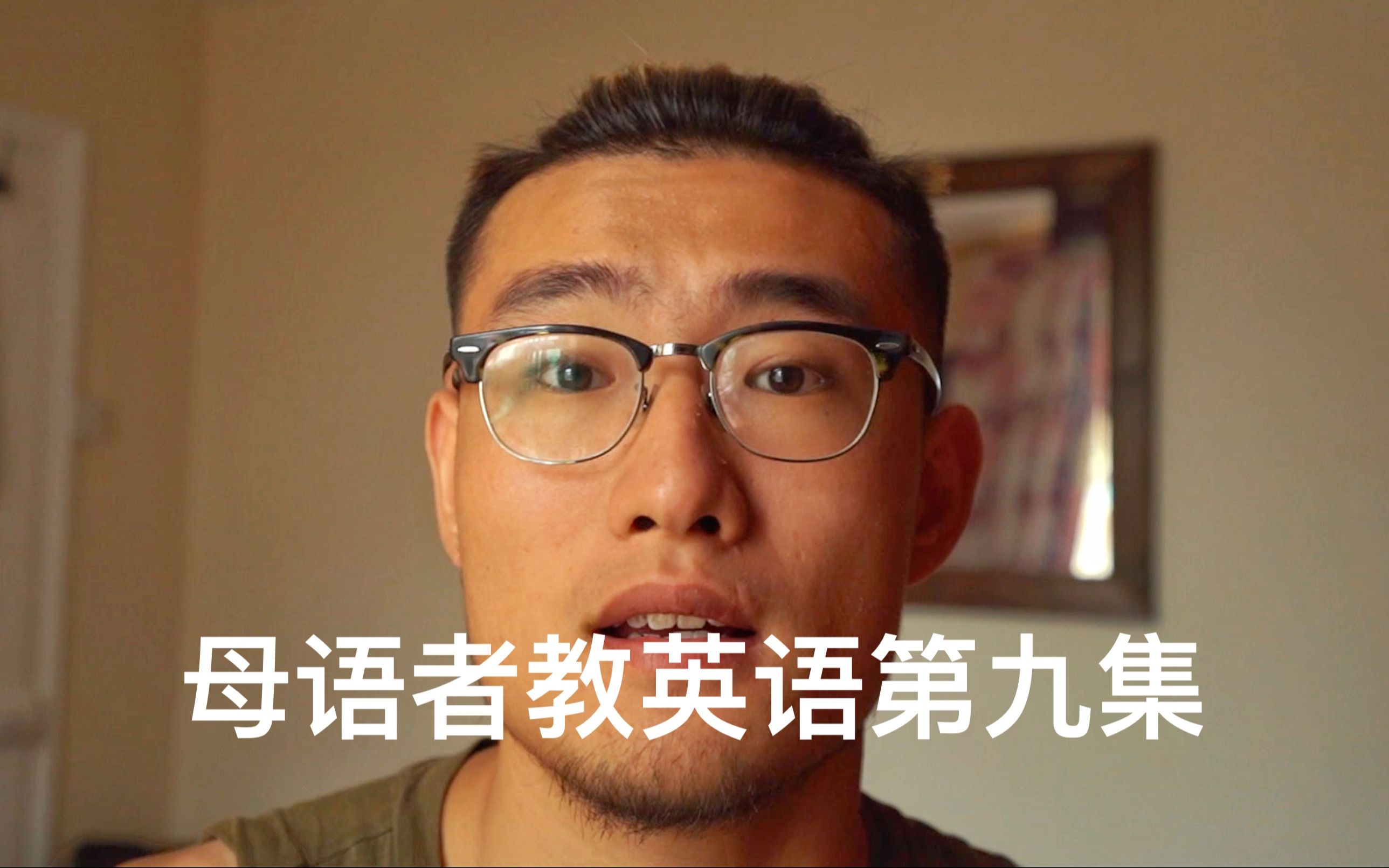 天气闷的“闷 ” 英语的三种说法 vlog英国哔哩哔哩bilibili