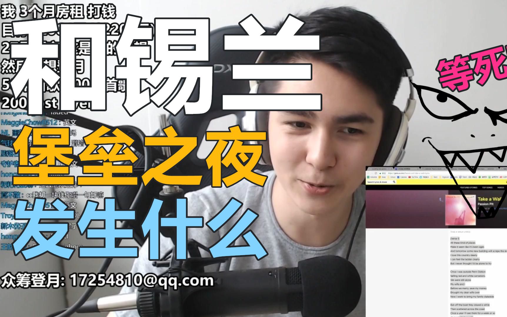 人终和锡兰cc一起玩堡垒之夜会怎么样