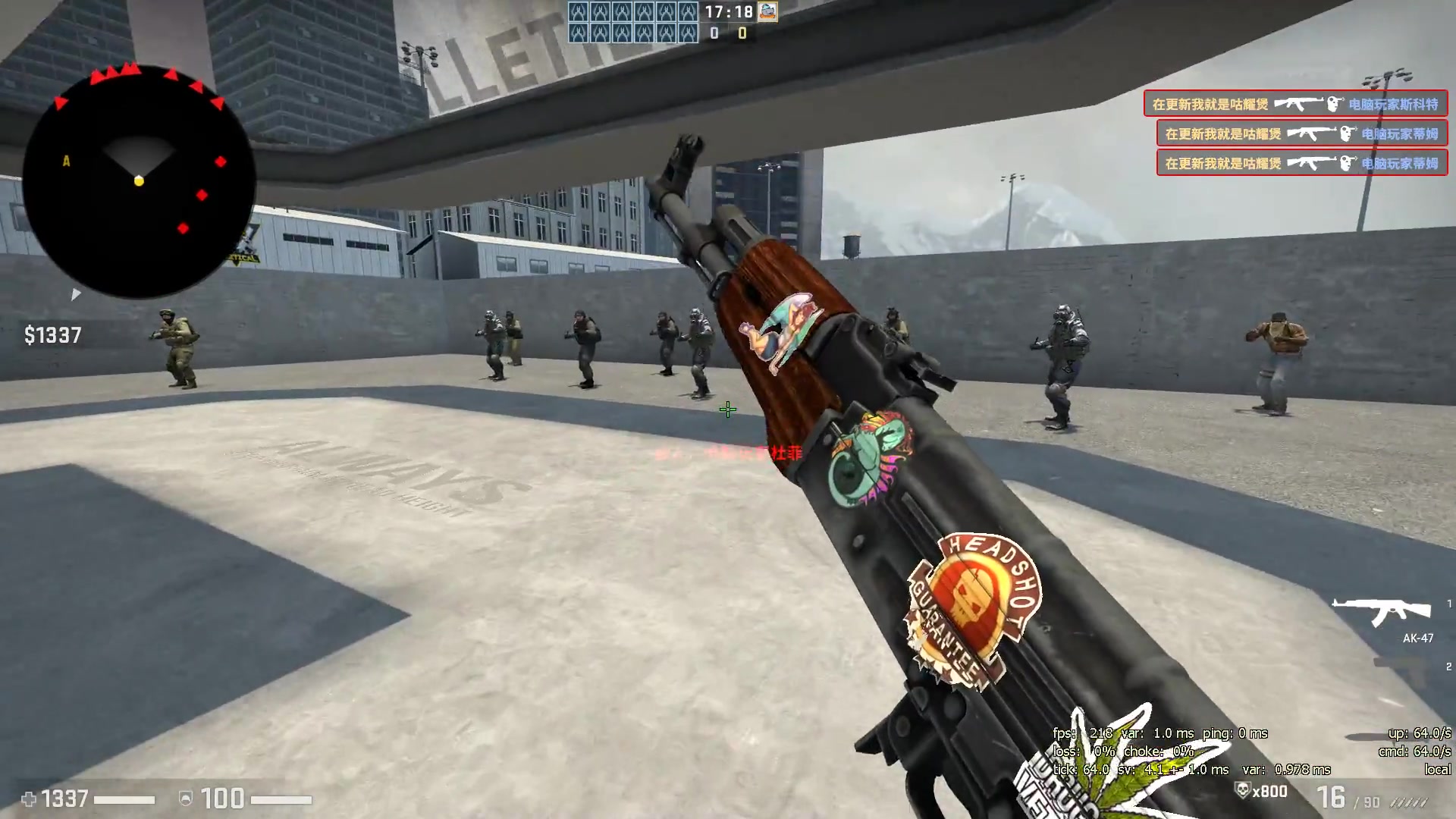 csgo 关于转火的技巧