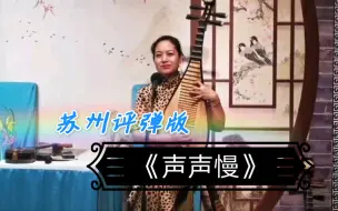 Download Video: 我心中的江南，缘起唐诗宋词的温婉，穿越浅吟低唱的岁月，我梦里的平江路，只因水乡江南的韵味，在吴歌呢喃的声调里，用一路流淌晶莹的声声慢，唱响姑苏情怀里的风景。