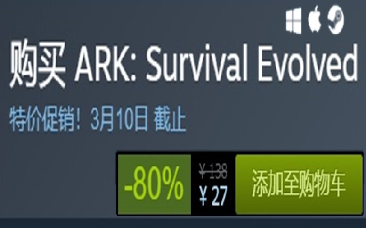 【ARK】打怪兽养恐龙种地建房子的生存游戏~私服绝赞开放中!Steam史上最低折~只要27软~到3月10号截止哦~哔哩哔哩bilibili