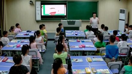 [图]小学一年级道法与法治优质课《不做小马虎》#道法公开课#小学公开课