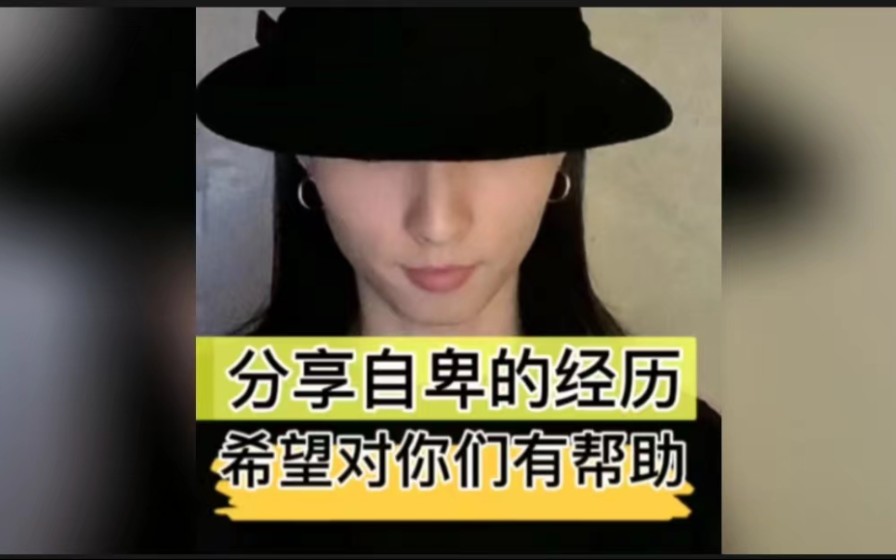 经历后才知道,自己才是最重要的哔哩哔哩bilibili