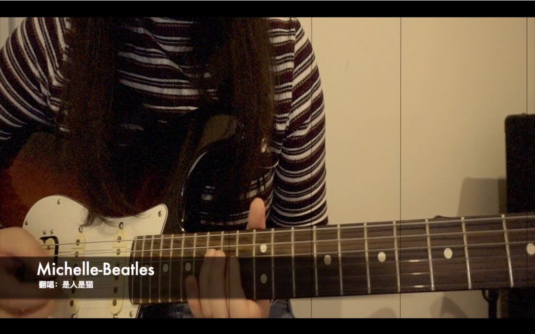 michellethebeatles翻唱
