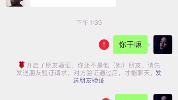 一个三观很正的男孩子分手后是怎么回复的？