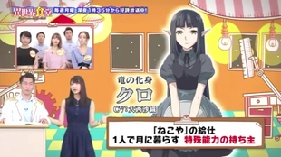 異世界食堂で晩餐会 第2回 哔哩哔哩 つロ干杯 Bilibili