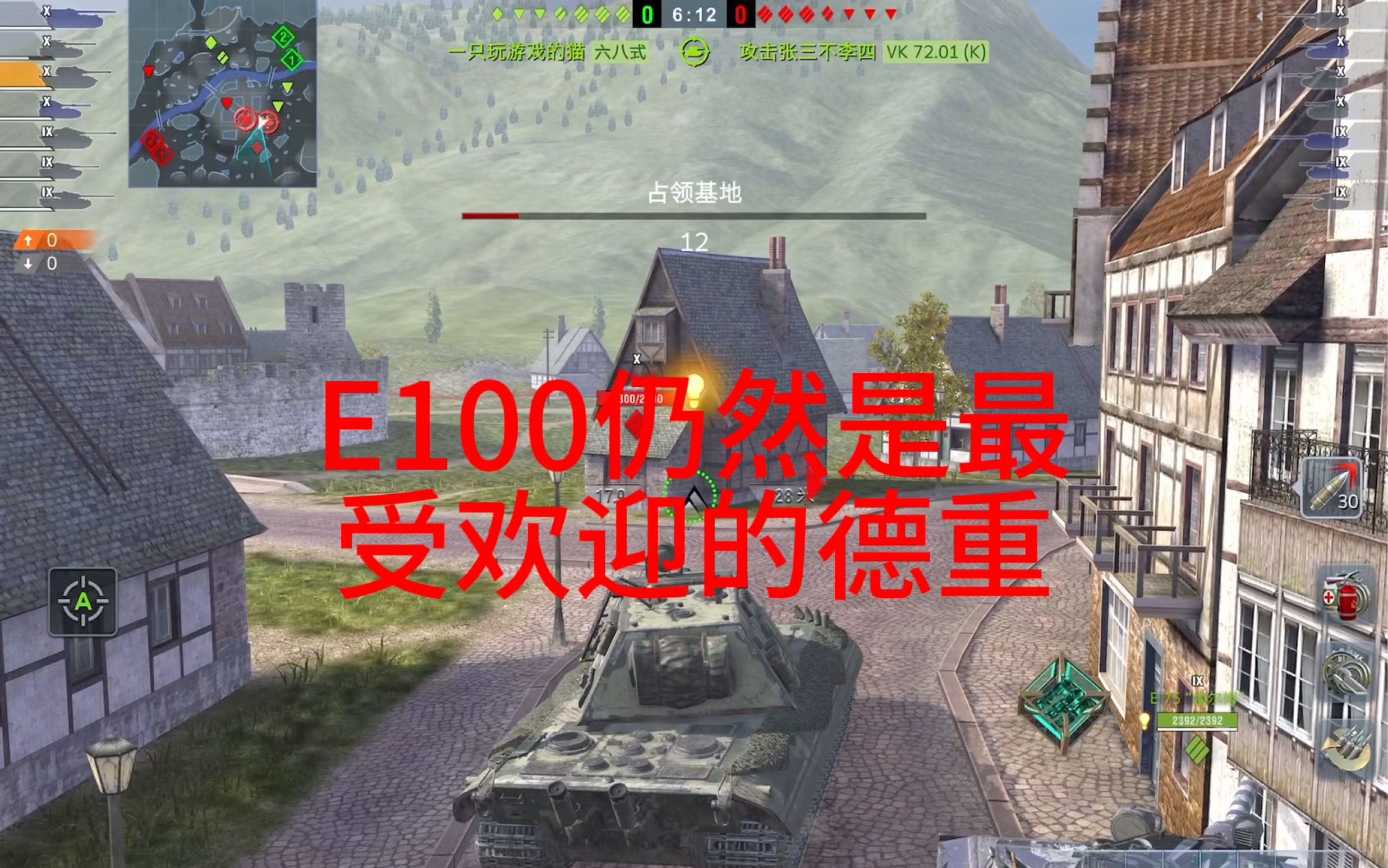 E100热度和强度从来没有关系!哔哩哔哩bilibili