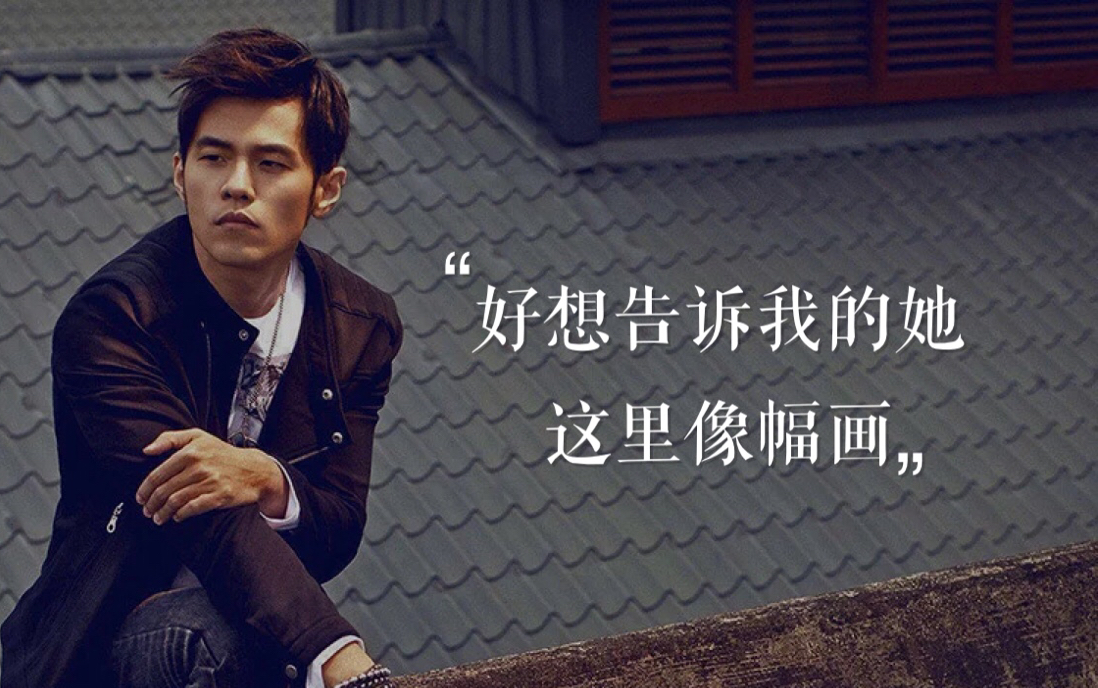 【口琴】心雨-周杰伦