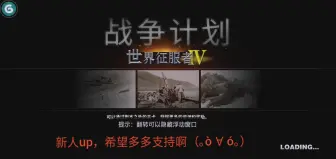 Descargar video: （世4）修改上将和修改兵种属性