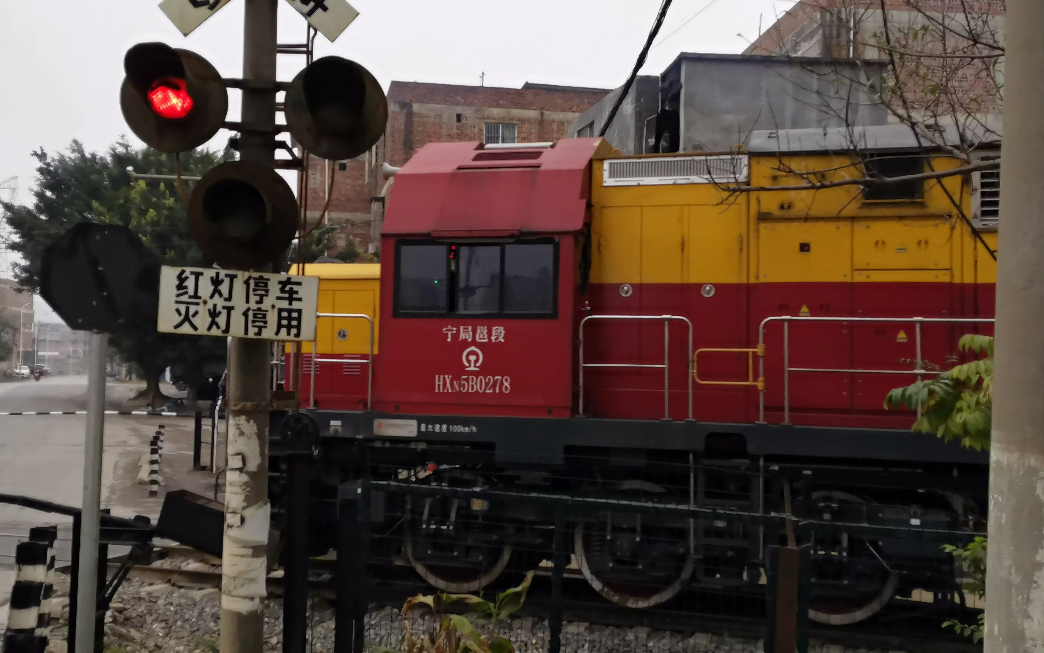 hxn5b型內燃機車在南寧五一西路鐵道口進行牽出作業