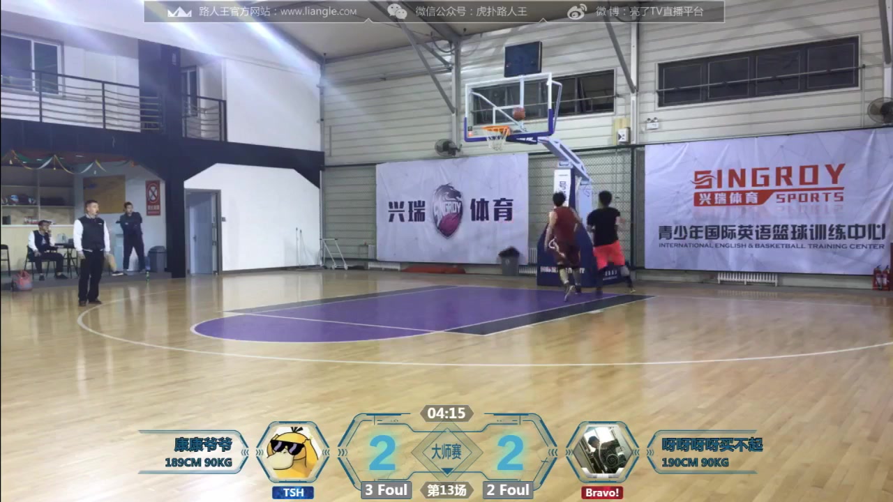 翻版教授无缘八强，Li_DD强势再续太原王朝！路人王太原站第四轮精彩集锦