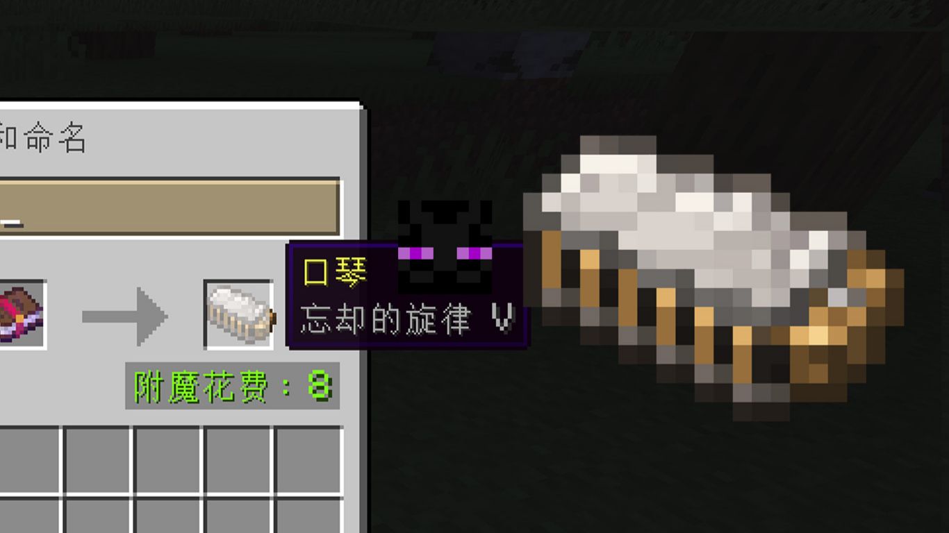 你可曾还记得那【忘却的旋律】