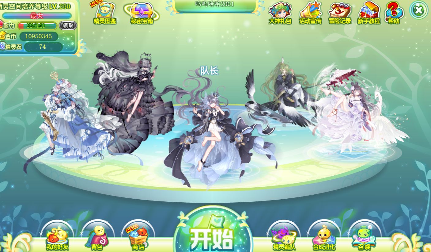 【奥雅之光】3奖杯巴别塔·回溯(第十五弹)-满觉醒谎言真心,复仇悲泣