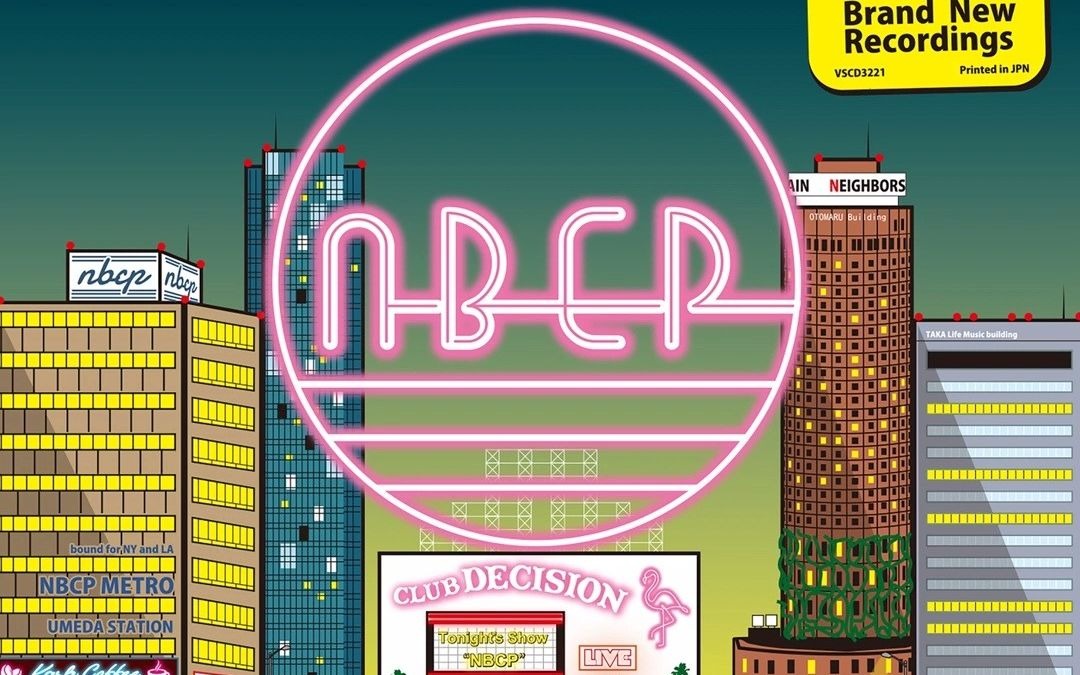 just the two of us (cover) -  neighbors complain