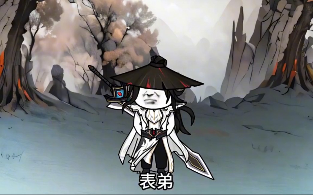 一口气看完沙雕动画《逍遥游》穿越废材皇子没金手指如何在修仙世界