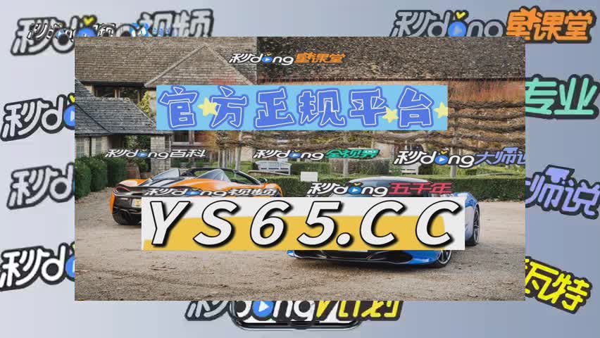 9分钟普及万洲国际5981买马