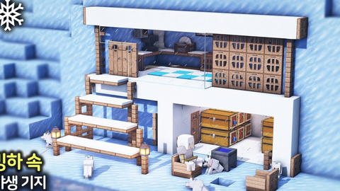 Minecraft 雪屋 Mandoomin 0919 哔哩哔哩 Bilibili