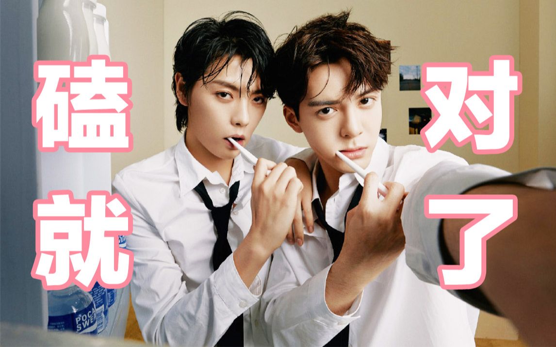 【宇日俱曾-周末画报】太上头|原来我也会磕cp