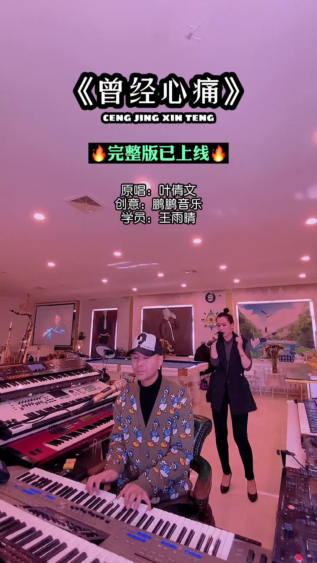知我者谓我心忧不知我者谓我何求情感曾经心痛王雨晴爱音乐