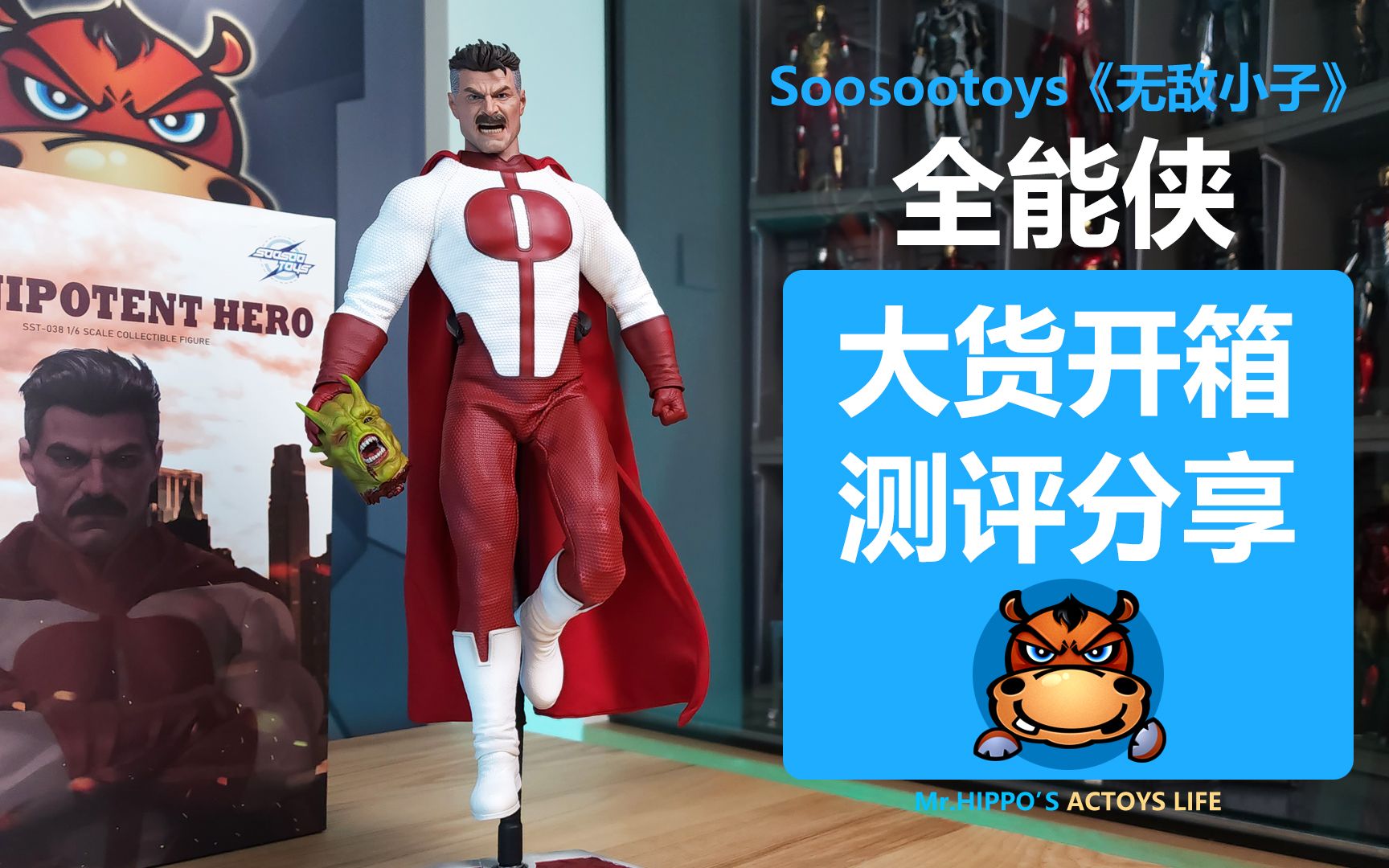 【河馬開箱】soosootoys sst 1/6 無敵小子 全能俠 拆盒分享測評評測