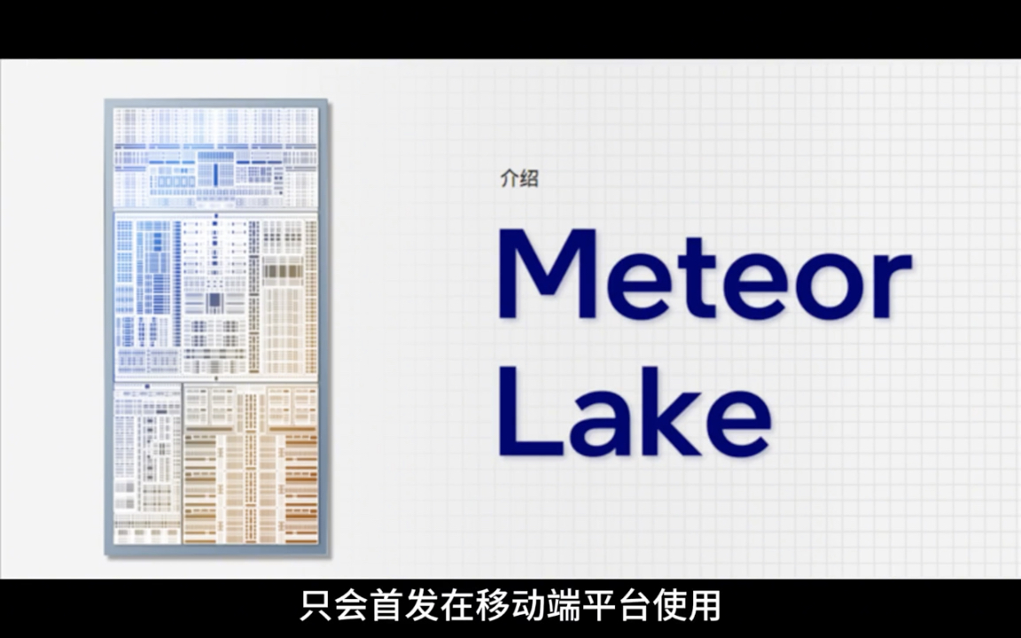 ultra每一种可能:英特尔酷睿ultra发布会为啥选了二手玫瑰创作者激励