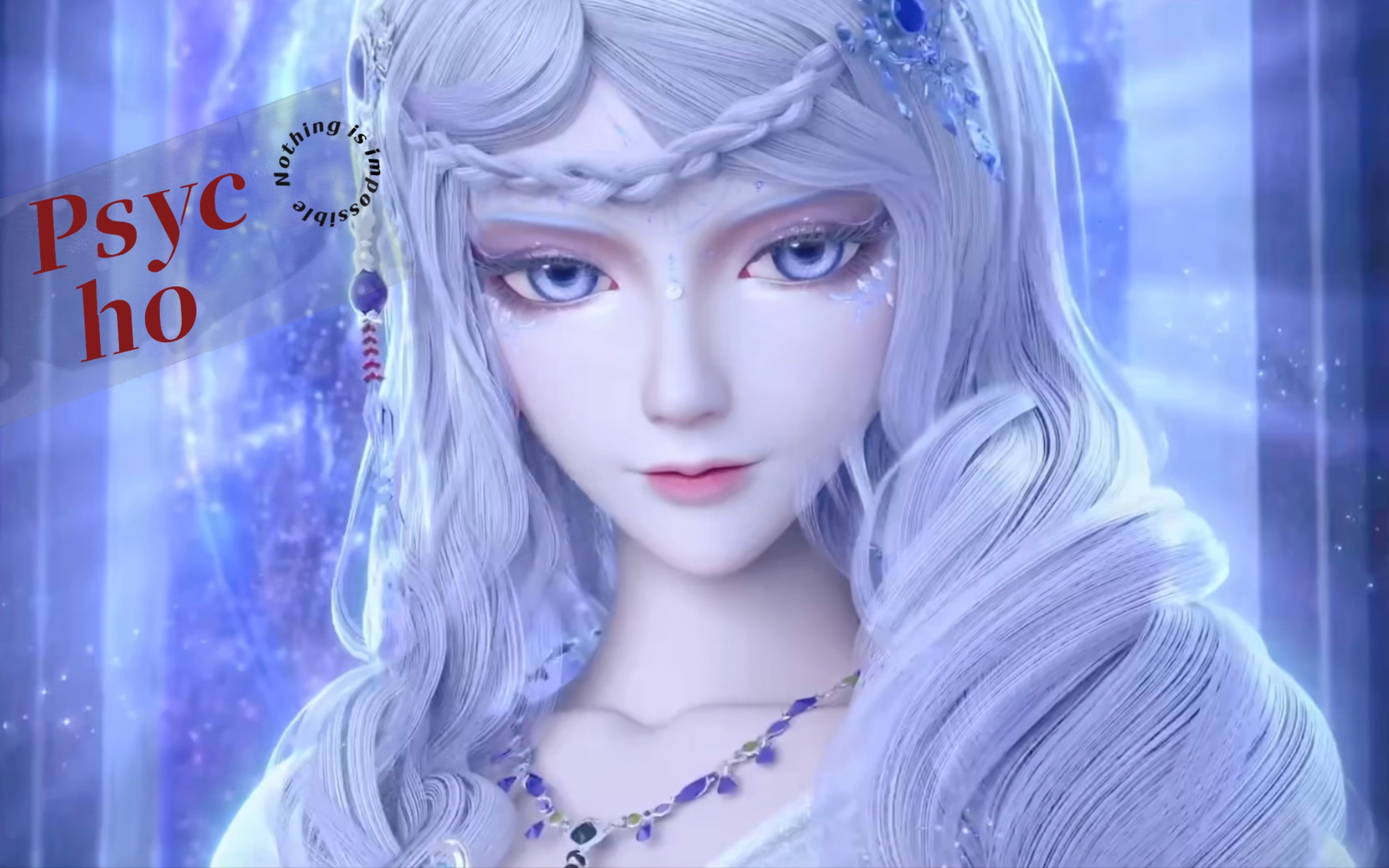 【叶罗丽精灵梦/银尘】美丽且危险