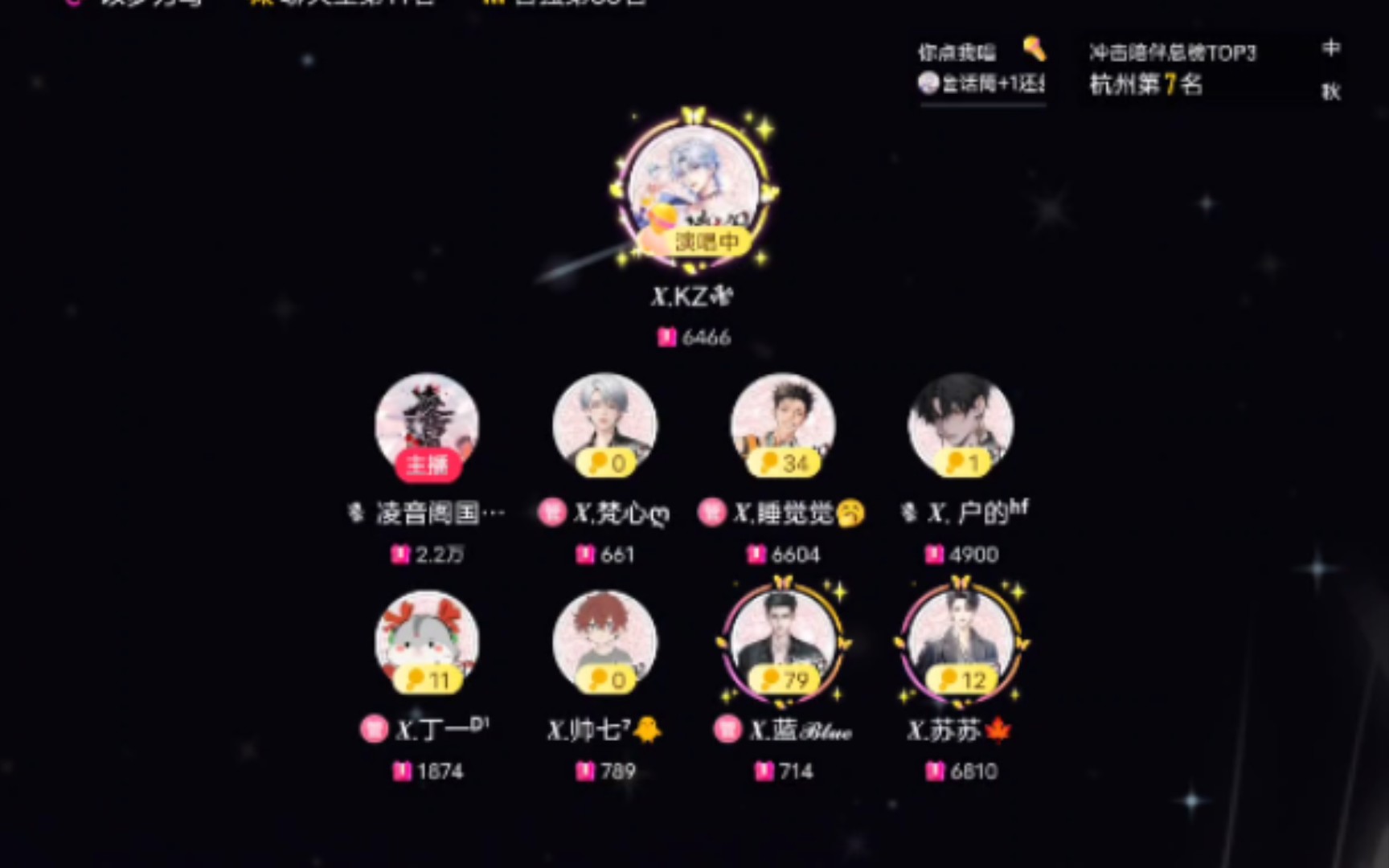 【X.KZ&X.陈享】9.29 《细嚼慢咽》合唱合唱!哔哩哔哩bilibili