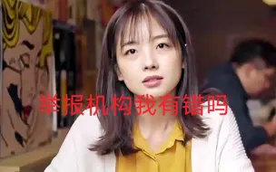 Download Video: 为什么口吃矫正机构这么乱