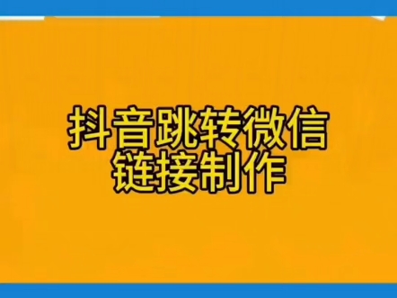 抖音自动回复卡片是如何设置的,一步一步教你哔哩哔哩bilibili