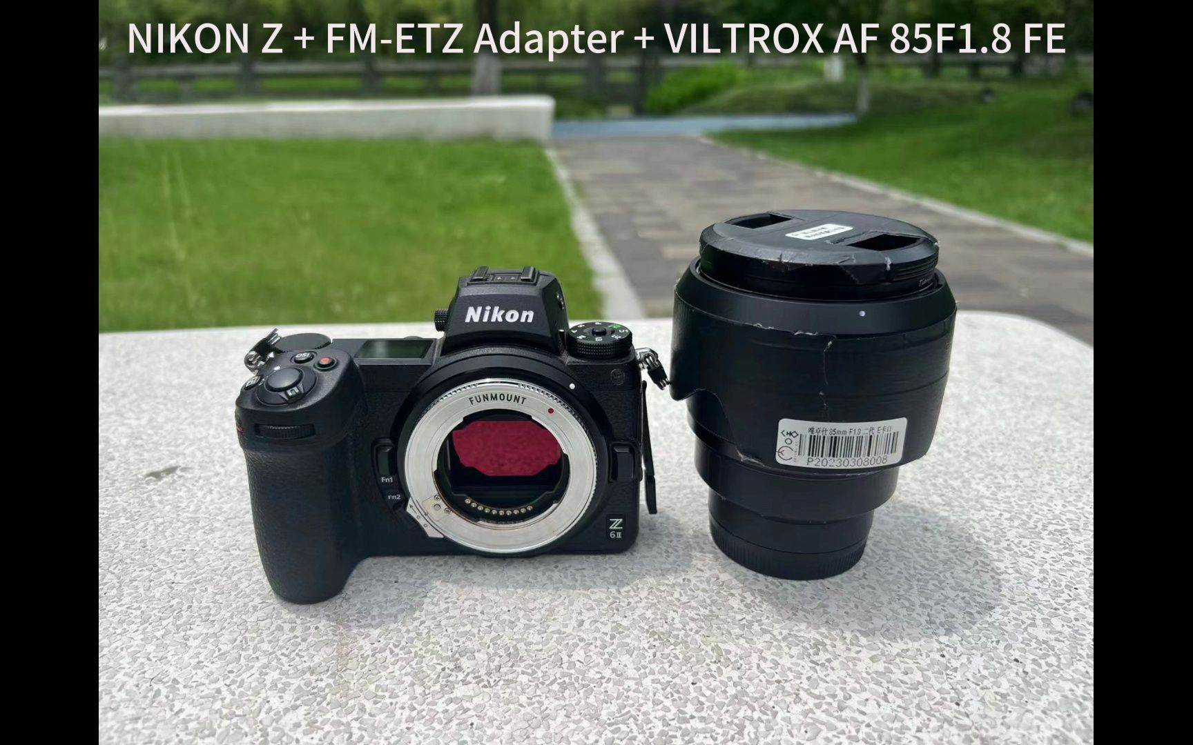 VILTROX 243585F1.8 维卓仕三剑客使用FUNMOUNT FMETZ转接到Z62哔哩哔哩bilibili