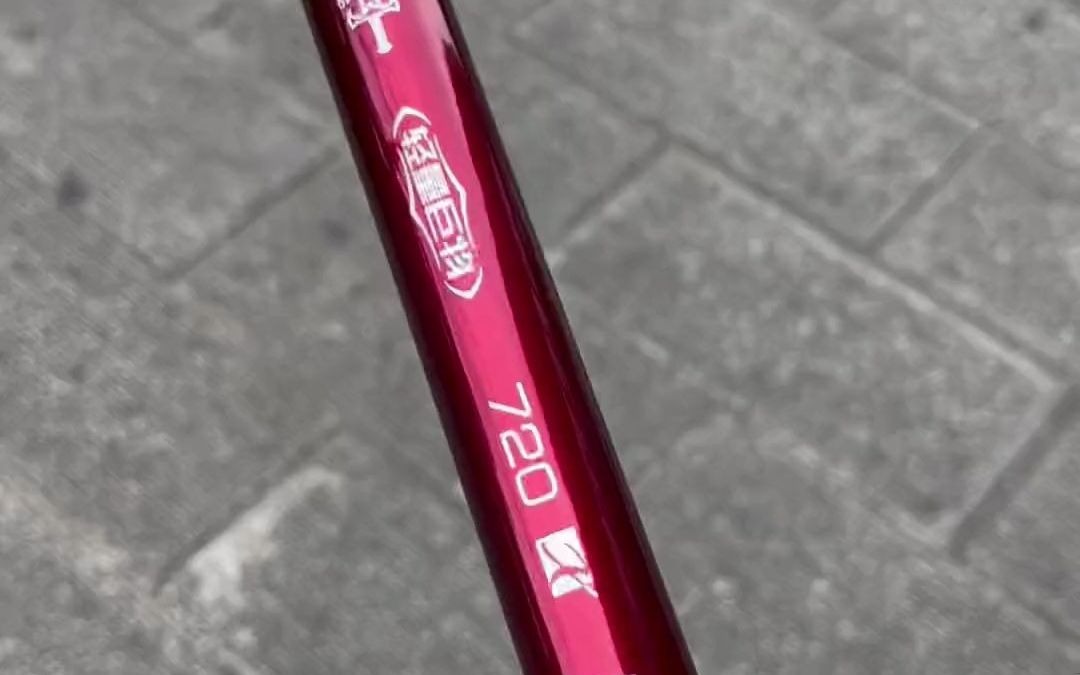 鱼竿渔具 春天总要出门钓一次鱼吧 钓鱼人 剑武鲤 开沃精工 新品剑武