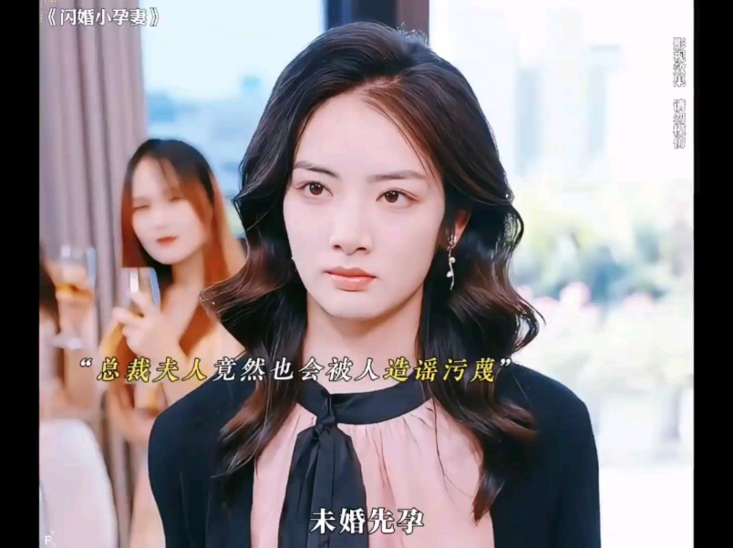 [图]总裁误以为女孩是拜金女，当他得知真相后，女孩已经怀了他的孩子，于是便把女孩接回家中，总裁化身宠妻狂魔#闪婚小孕妻