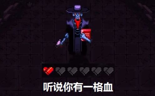 [图]【谜之声实况】用脸来过的Enter the Gungeon·地狱通关