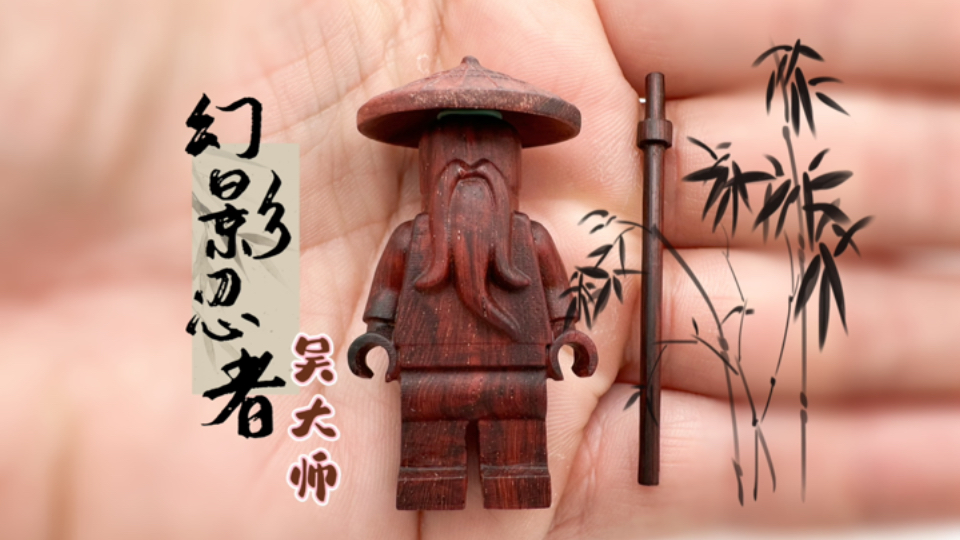 超级稀有的收藏品