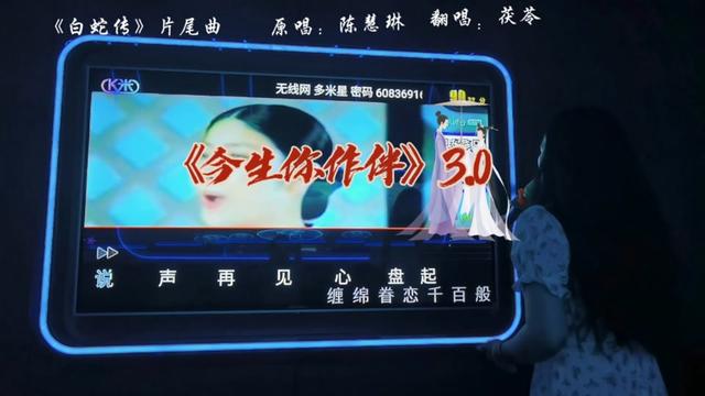 没想到童年的爱曲竟然火了,这版白蛇传的许仙最值得!