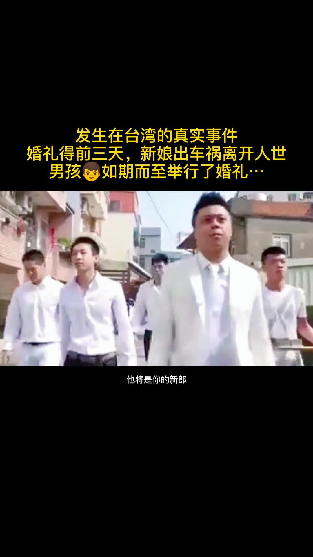 [图]你若一直在我便一直爱，你若不在我便封心锁爱念你一生，一场特别的婚礼，男孩完成了对妻的承诺，如期而至举办了婚礼…