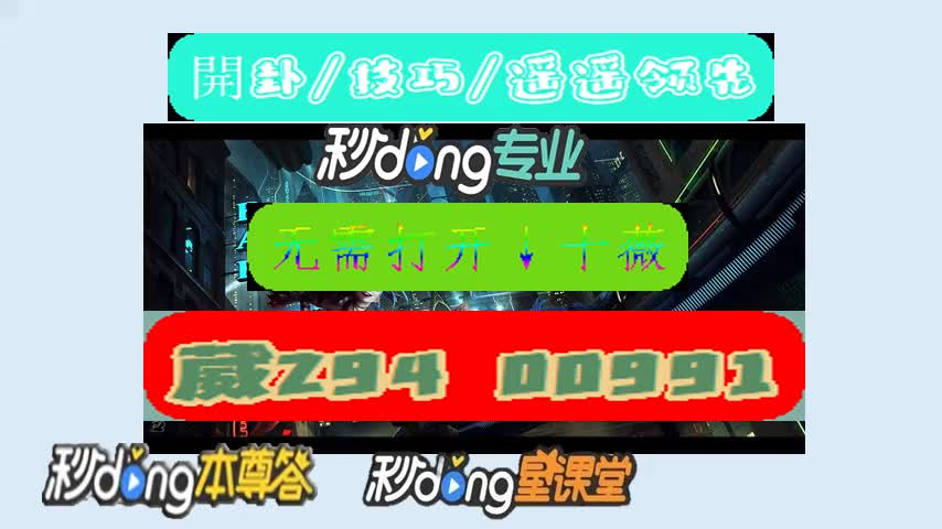 达达互娱作弊软件怎么收费{原来有挂}