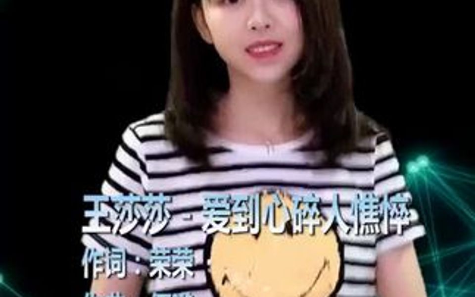 伤感情歌—爱到心碎人憔悴~哔哩哔哩bilibili